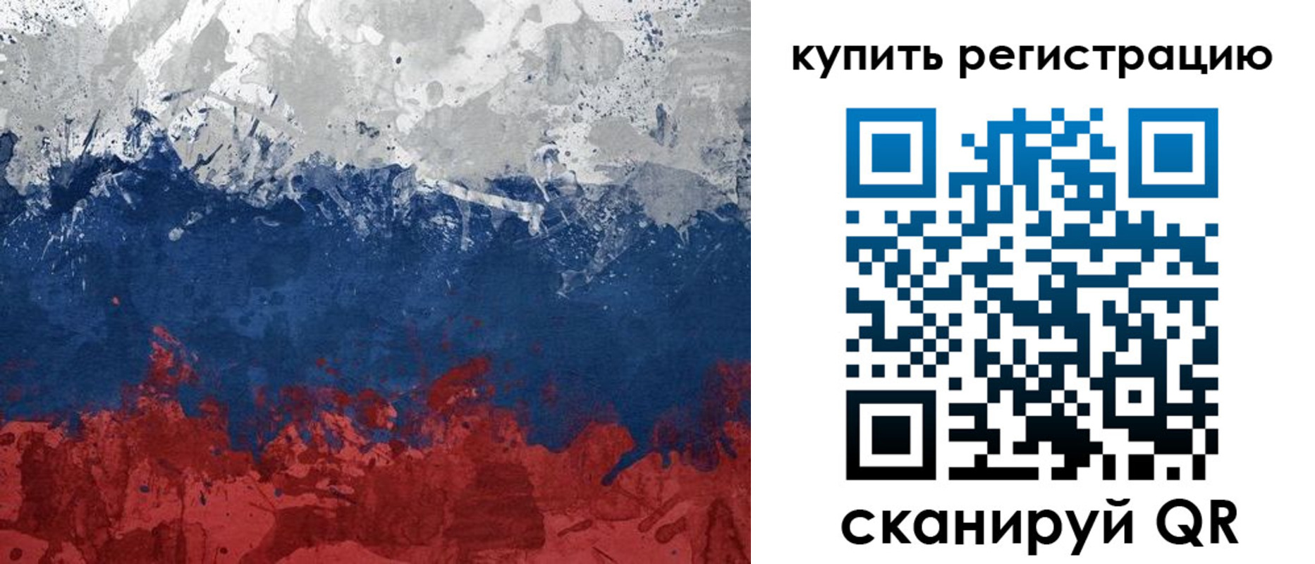 временная регистрация адрес в Клинцах