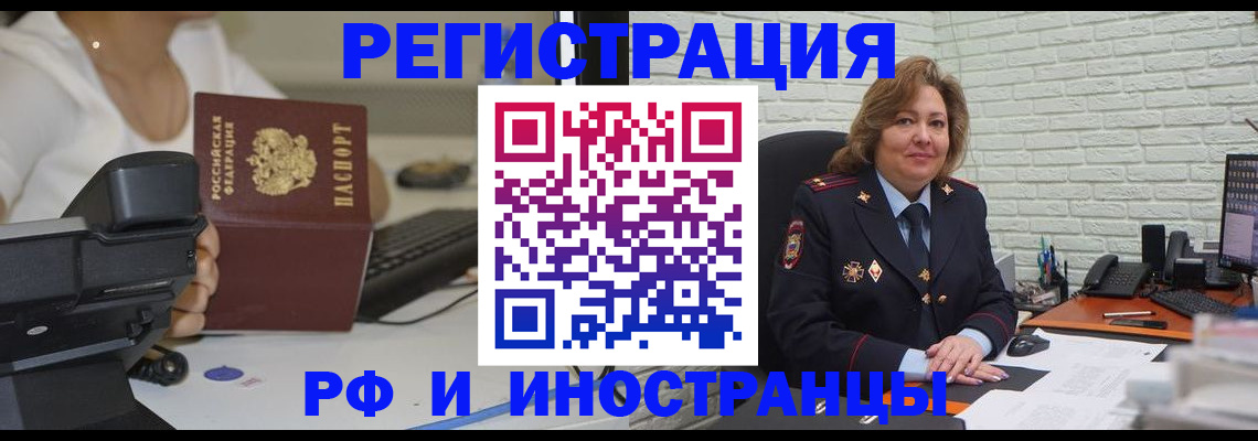 регистрация для школы в Клинцах