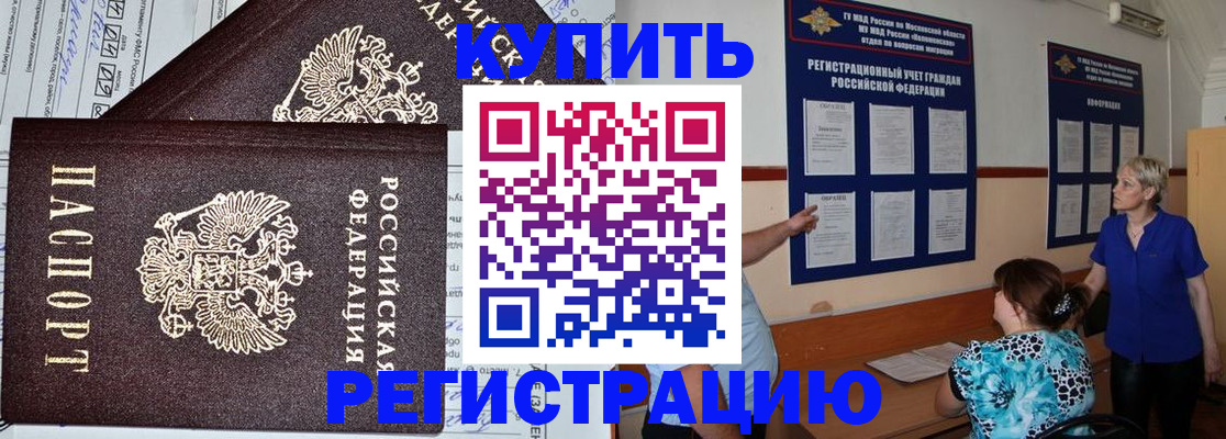 регистрация для дет. сада в Клинцах